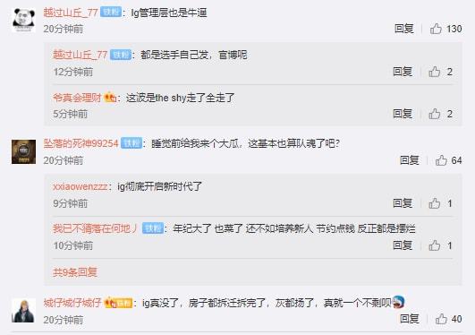 王俊凯在无畏契约表演赛中的精彩表现获官方高度评价